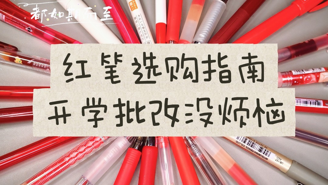 逐页核对修改的场景