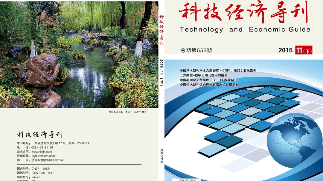 桌面上堆放的期刊与标记过的书页